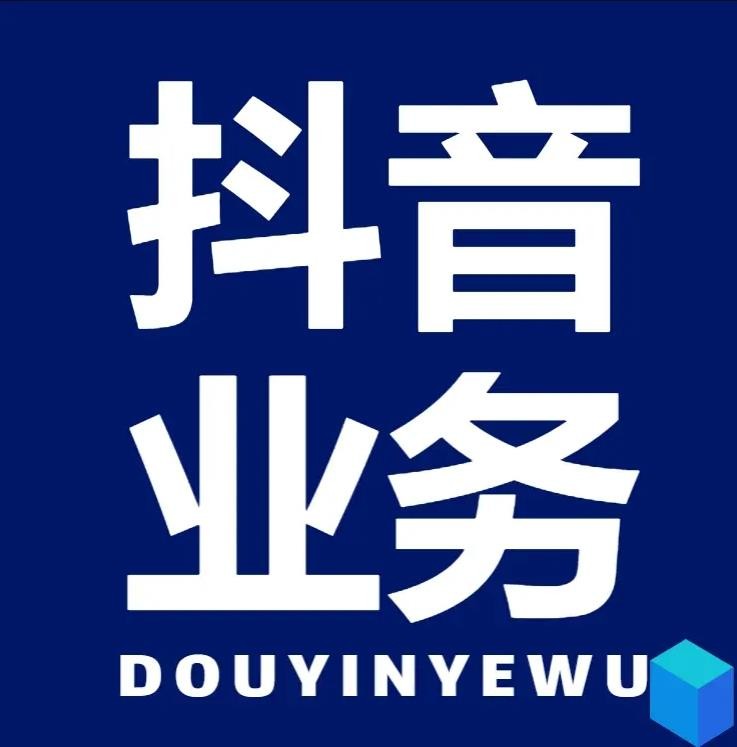 24小时下单自助
