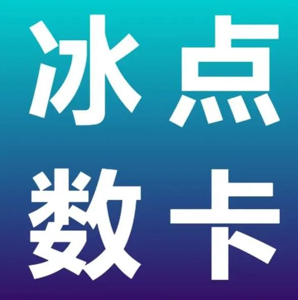 24小时下单自助